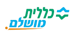 כללית מושלם